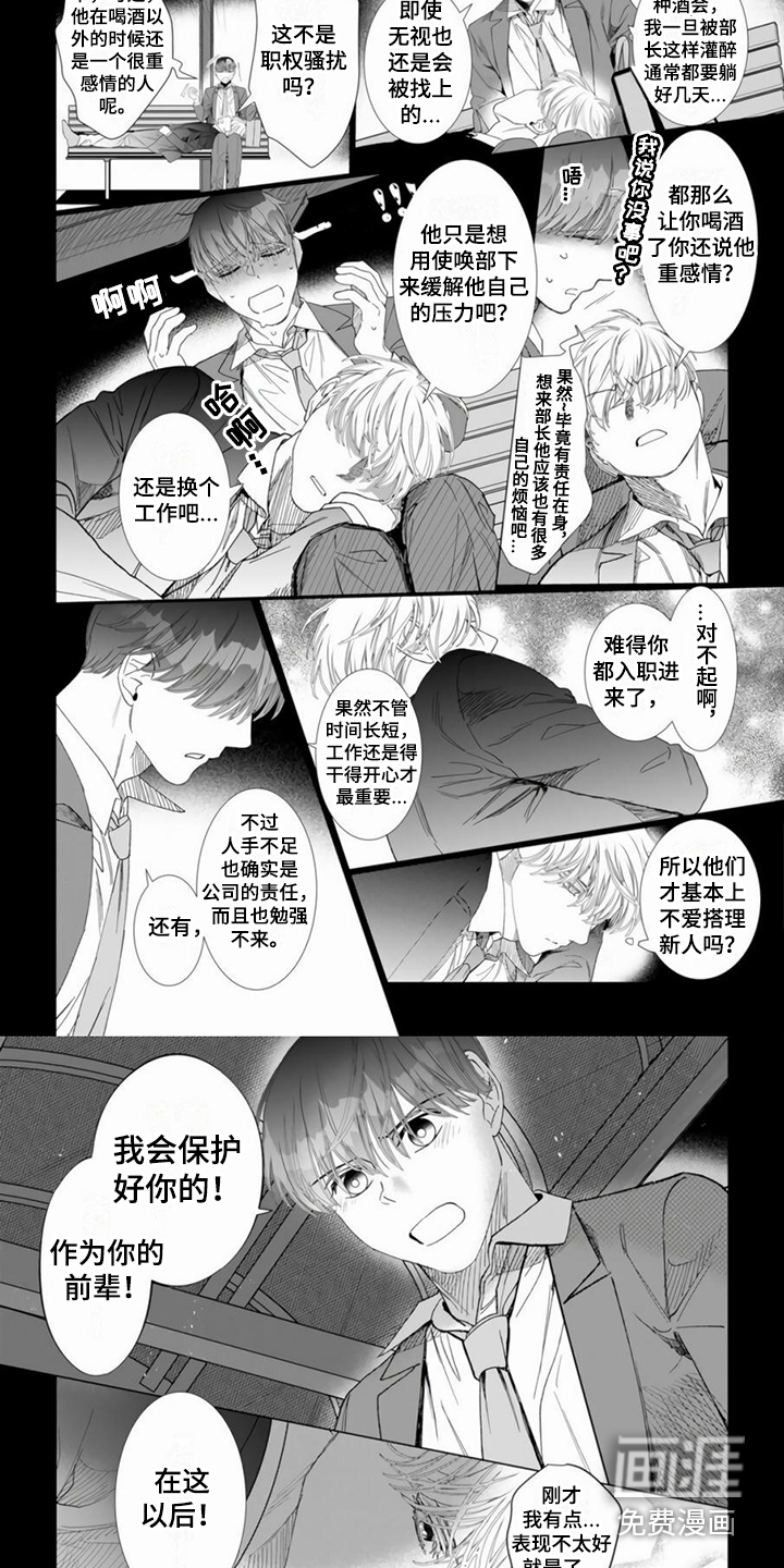 第5话5