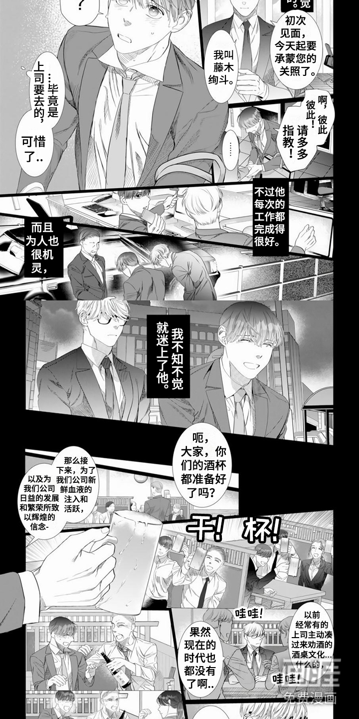 第5话1