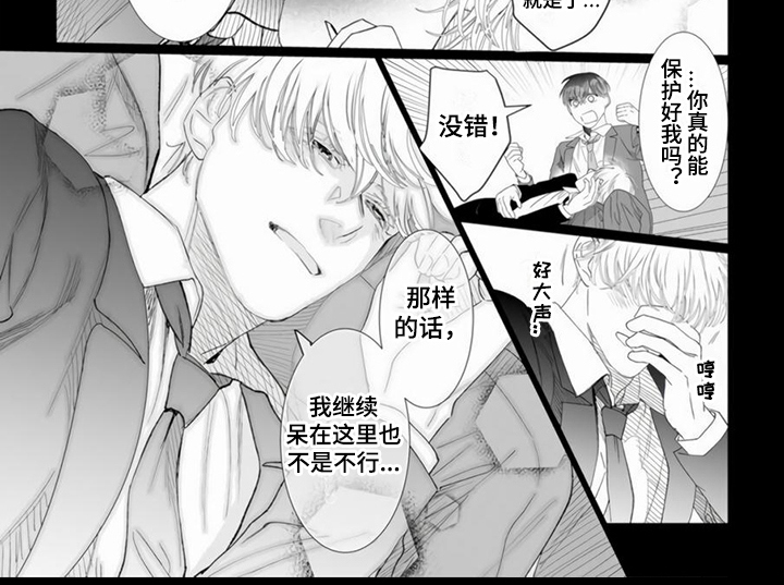 第5话6