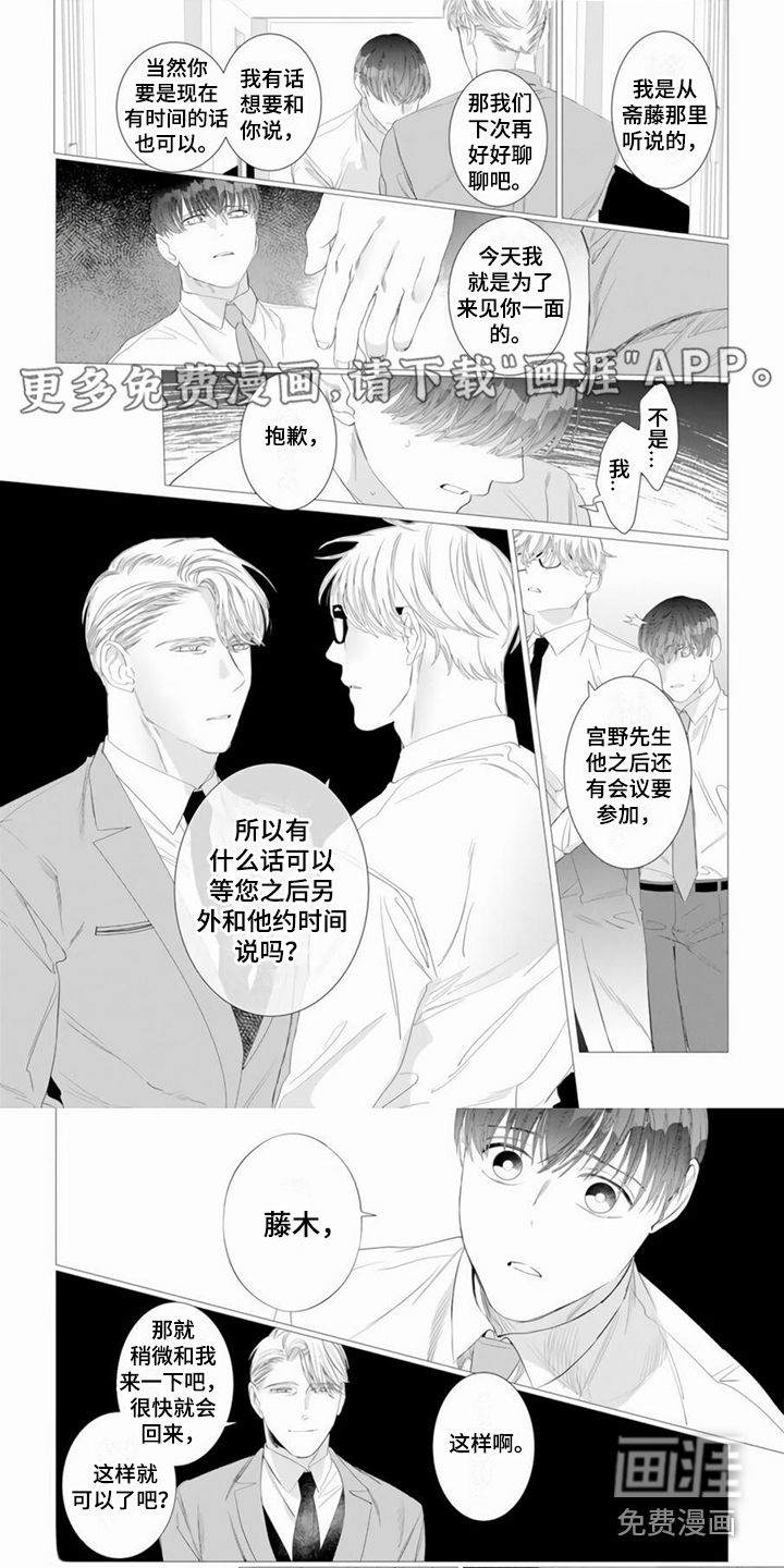 第4话0