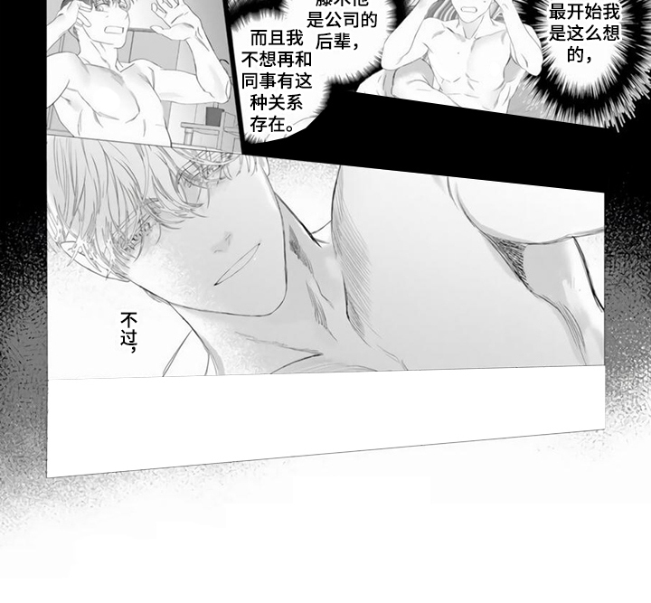 第2话6
