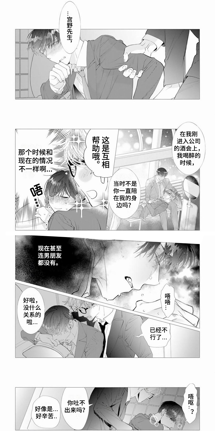 第2话0