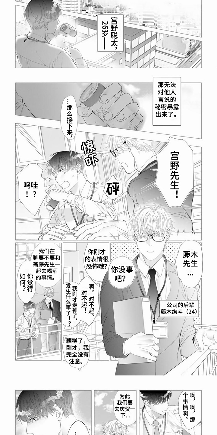 第1话1