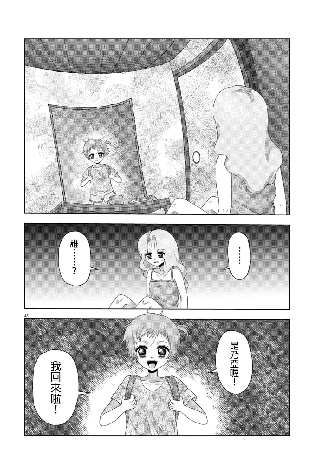 短篇45