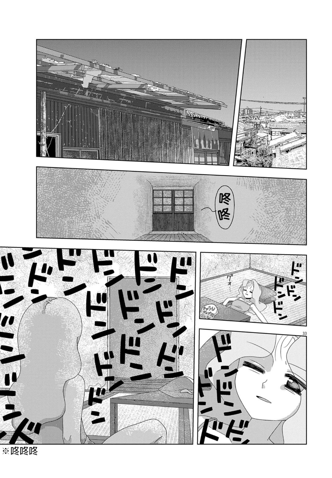 短篇32