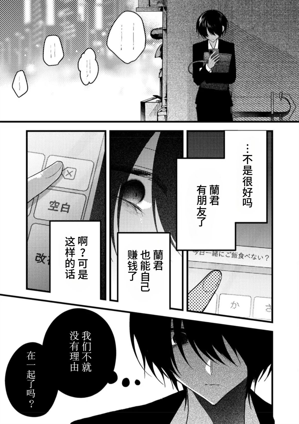 全一话13