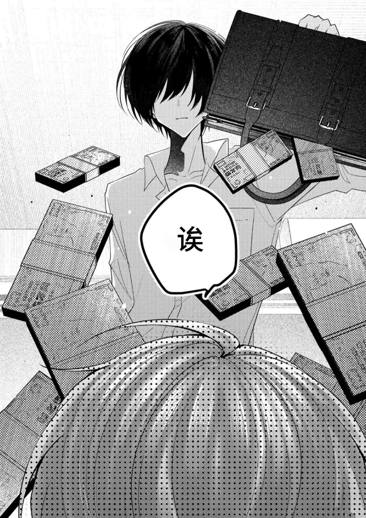 全一话16