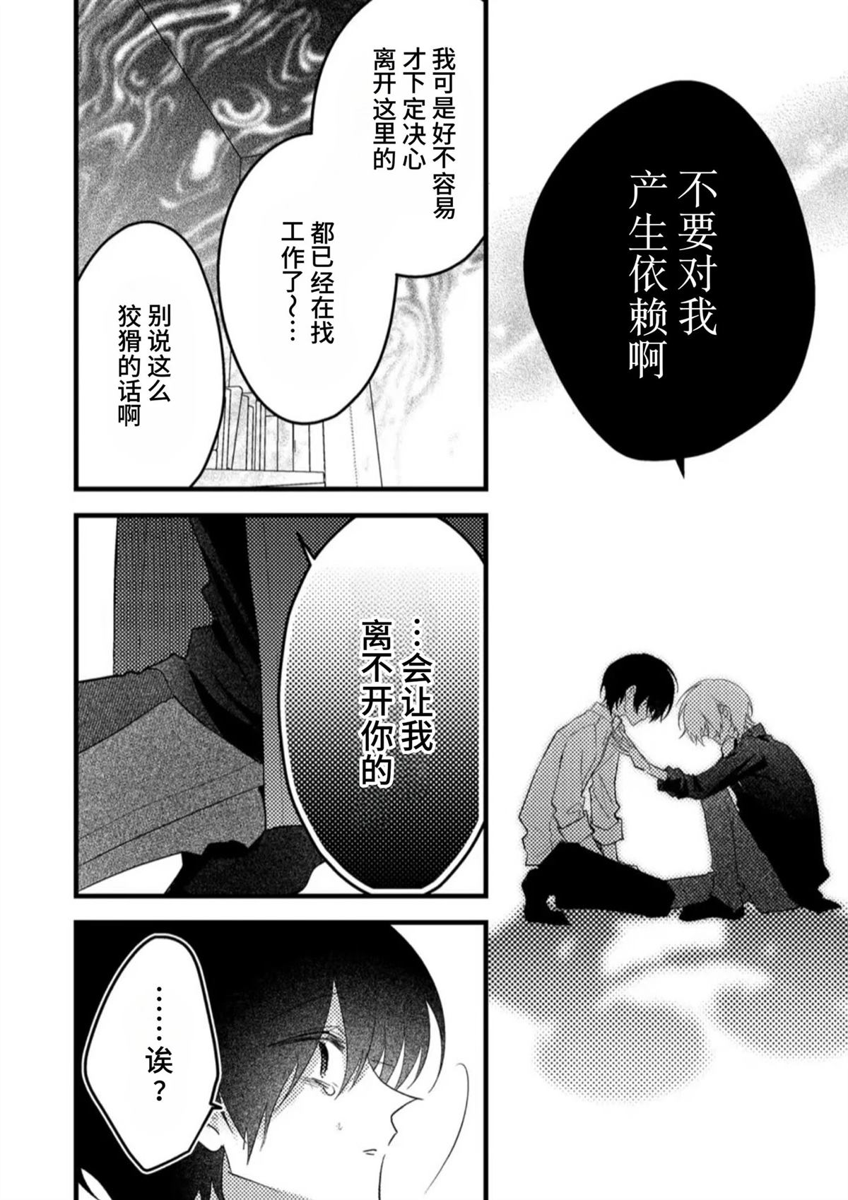 全一话20