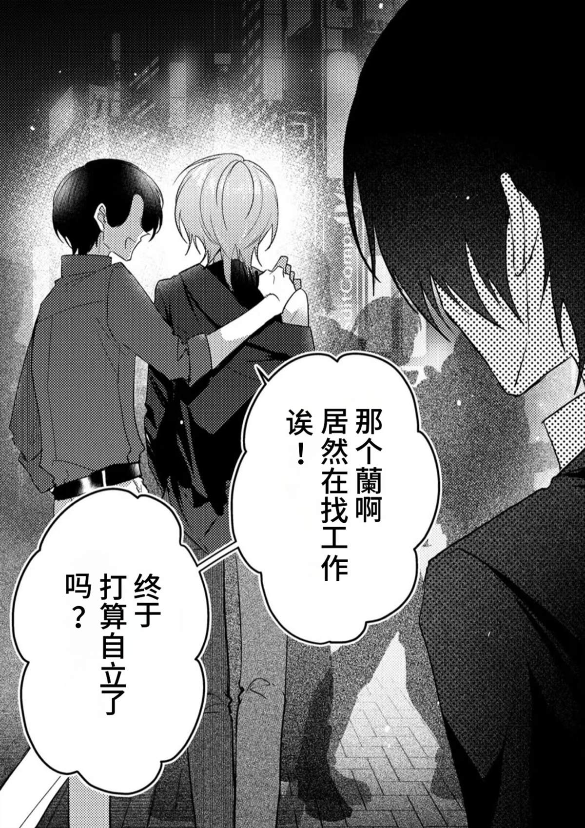 全一话11