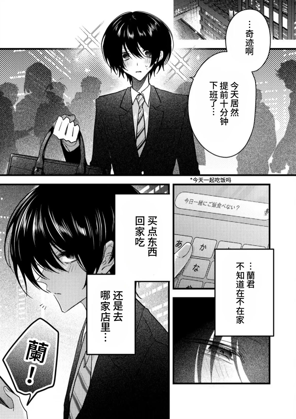 全一话9