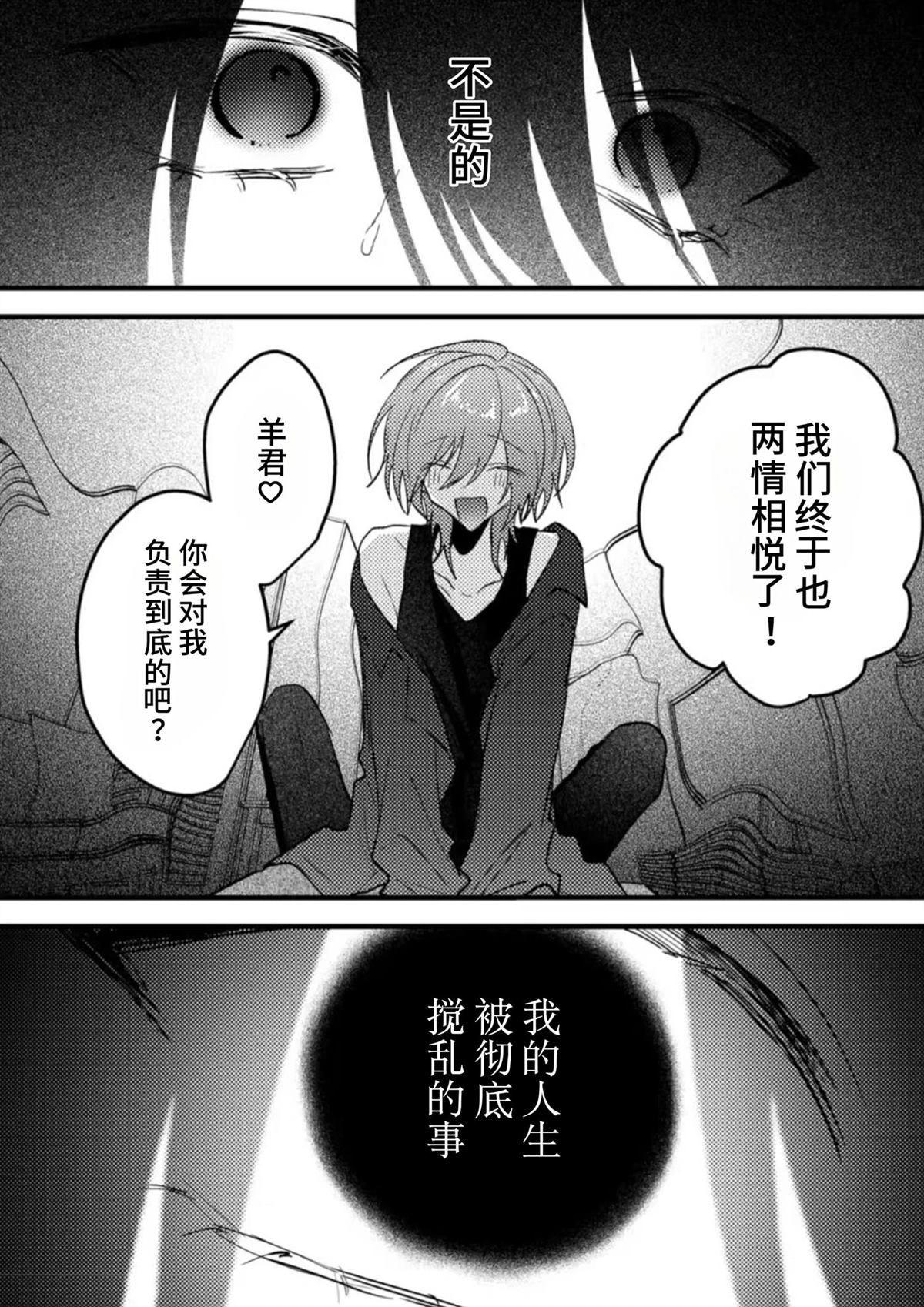 全一话24