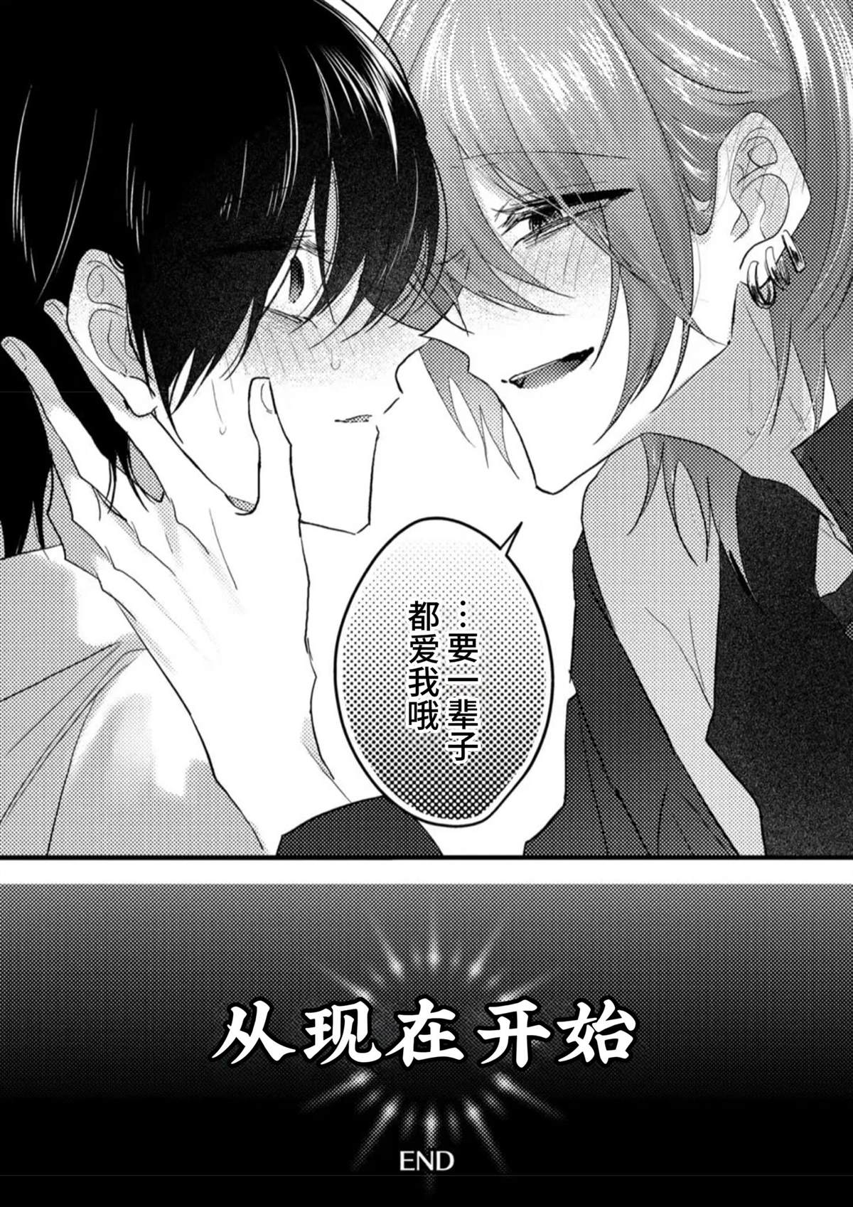 全一话25