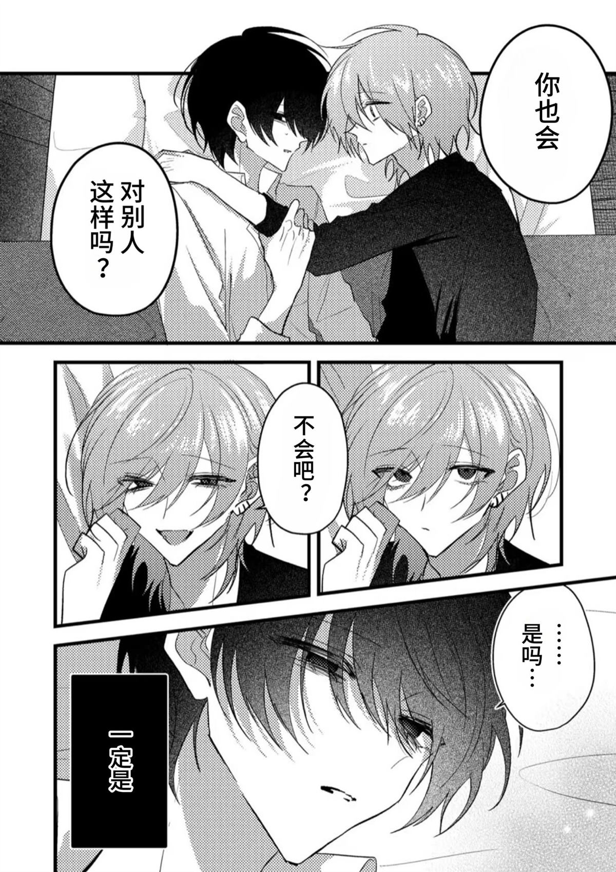 全一话6