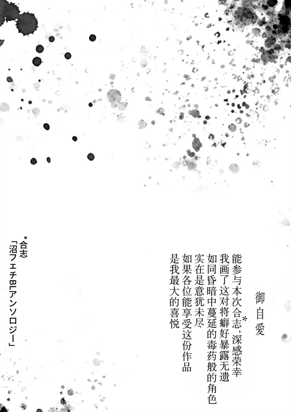 全一话26