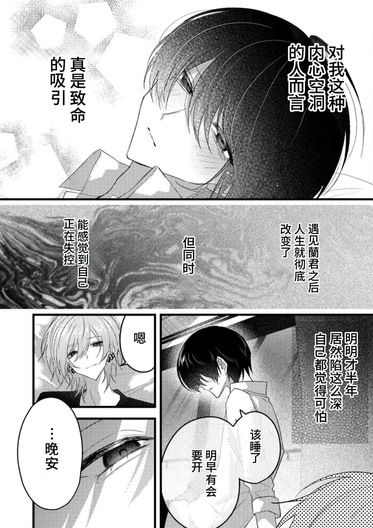 全一话8