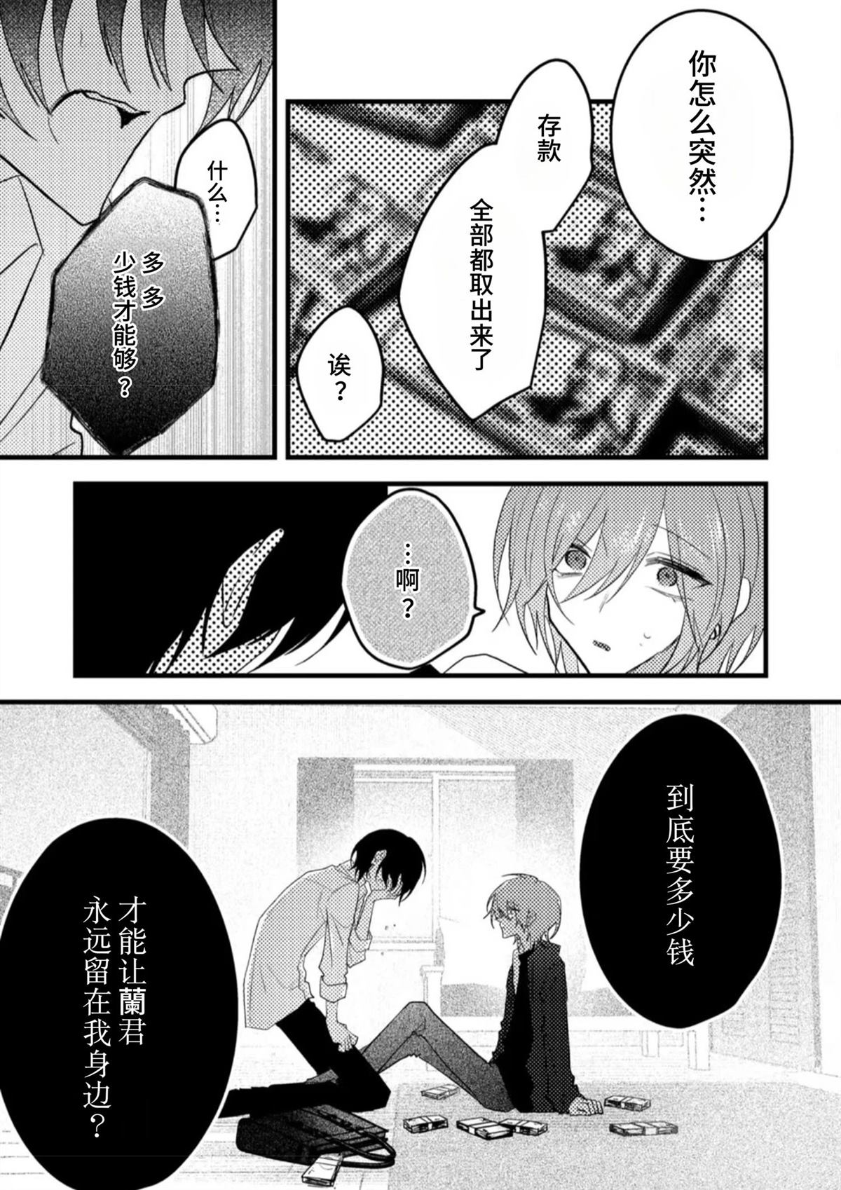 全一话17