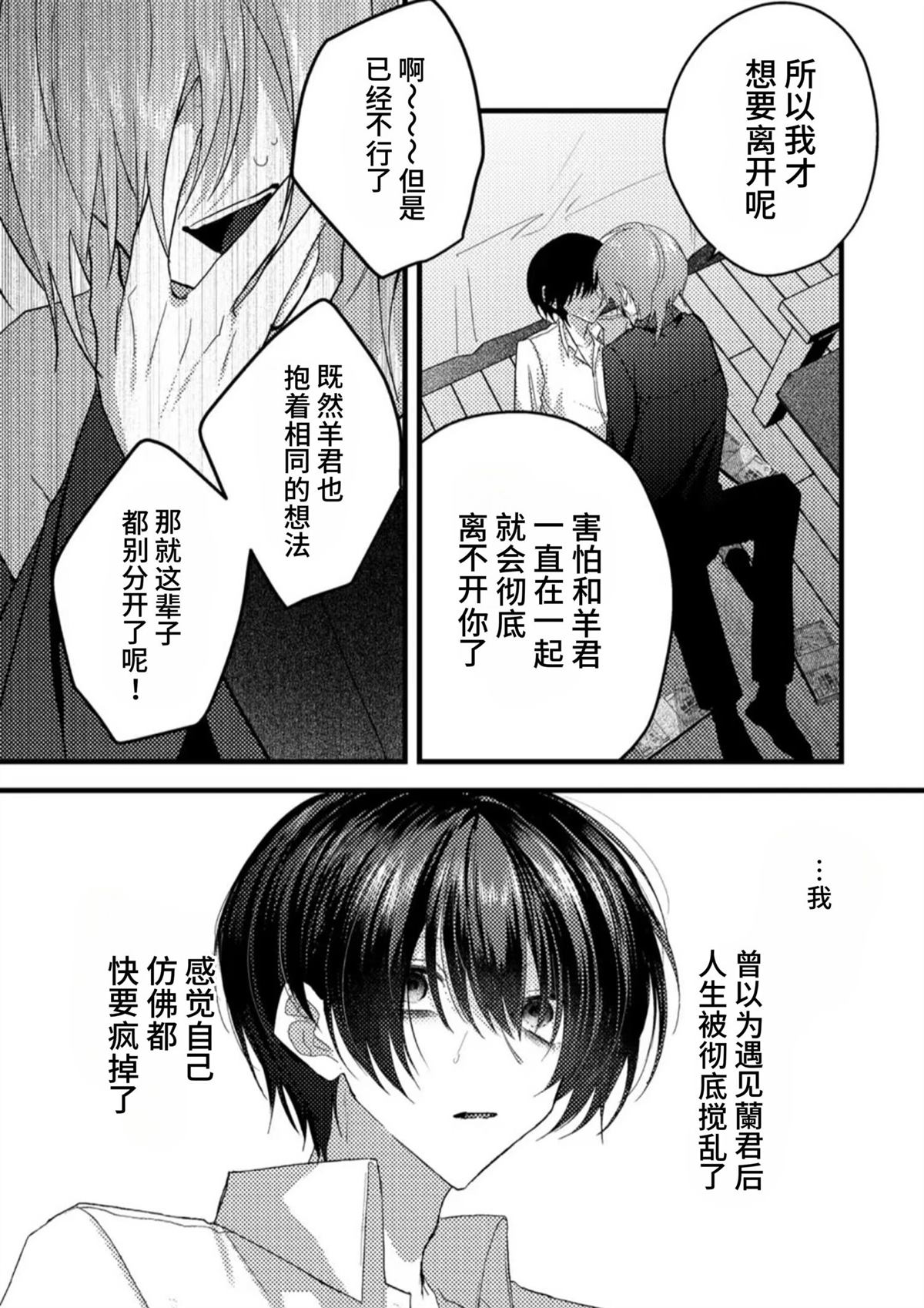 全一话23