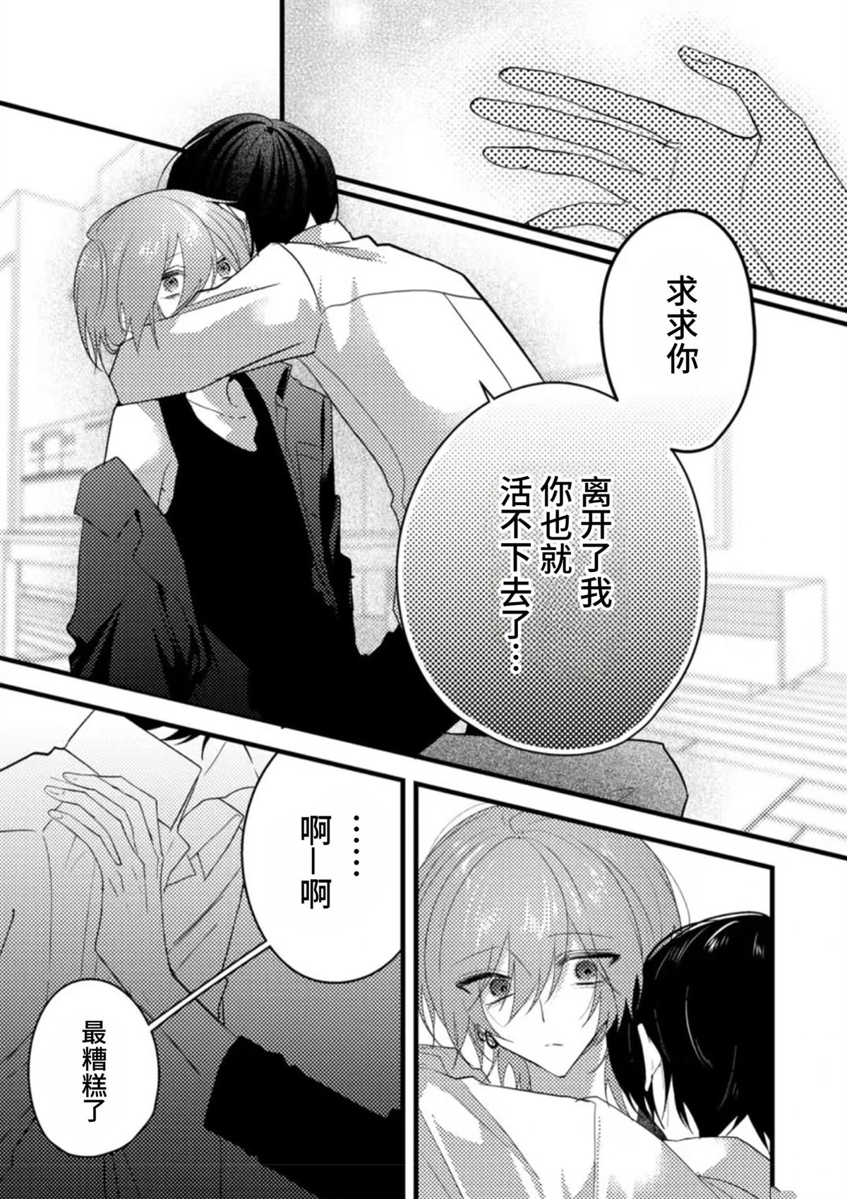 全一话19
