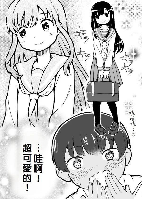 短篇1