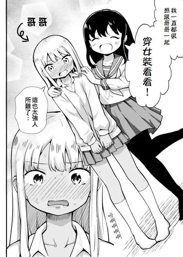 短篇11