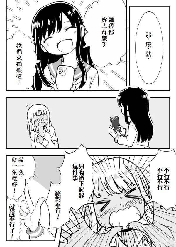 短篇15