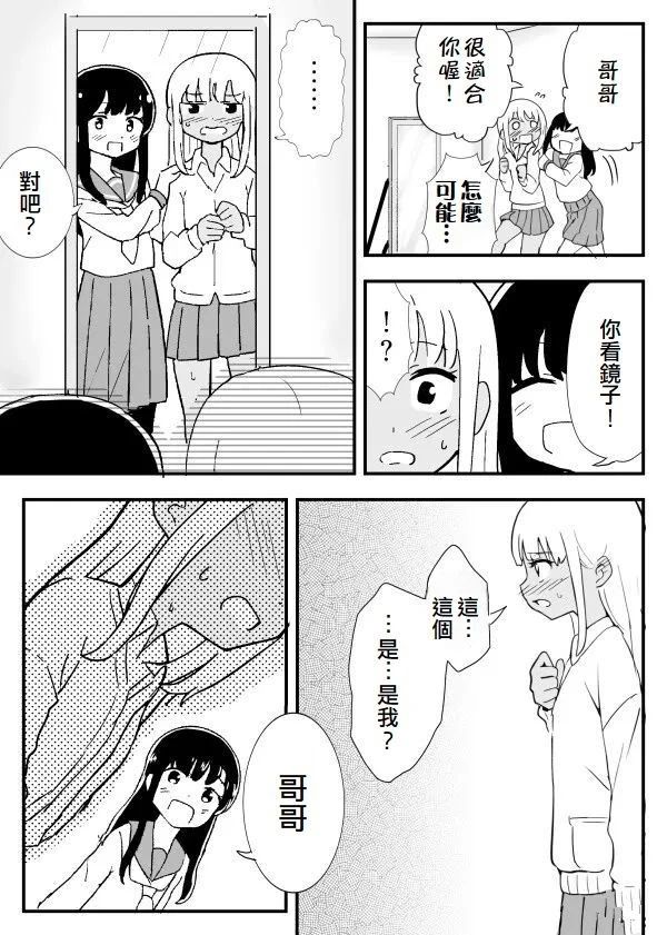 短篇12