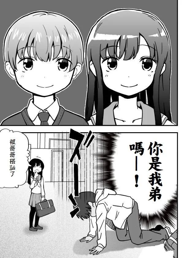 短篇4