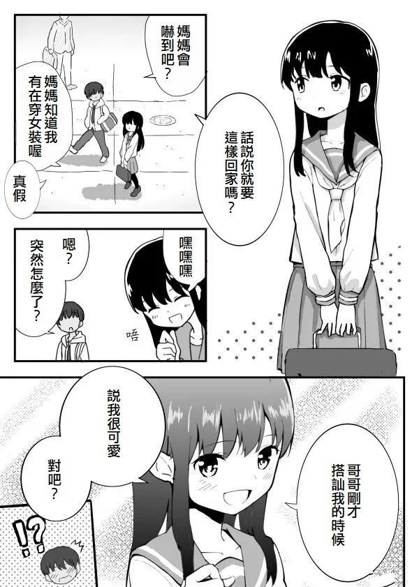 短篇6