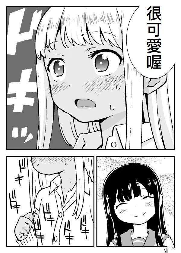 短篇13
