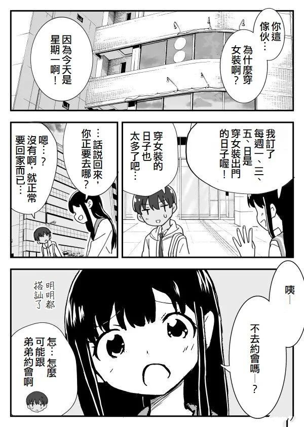 短篇5