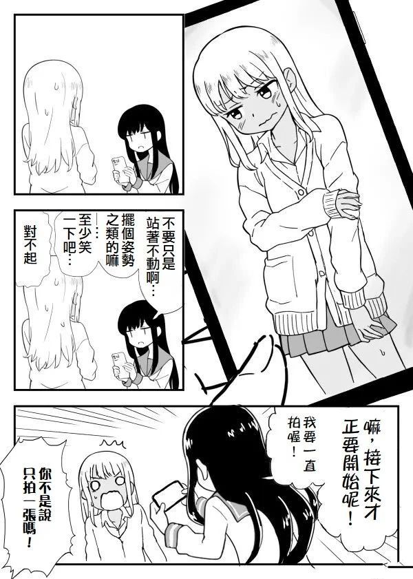 短篇16