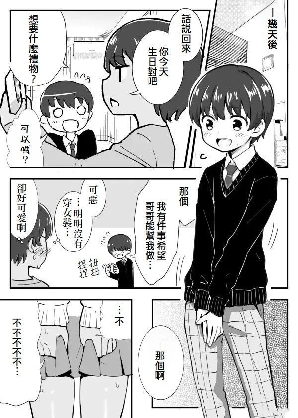 短篇10