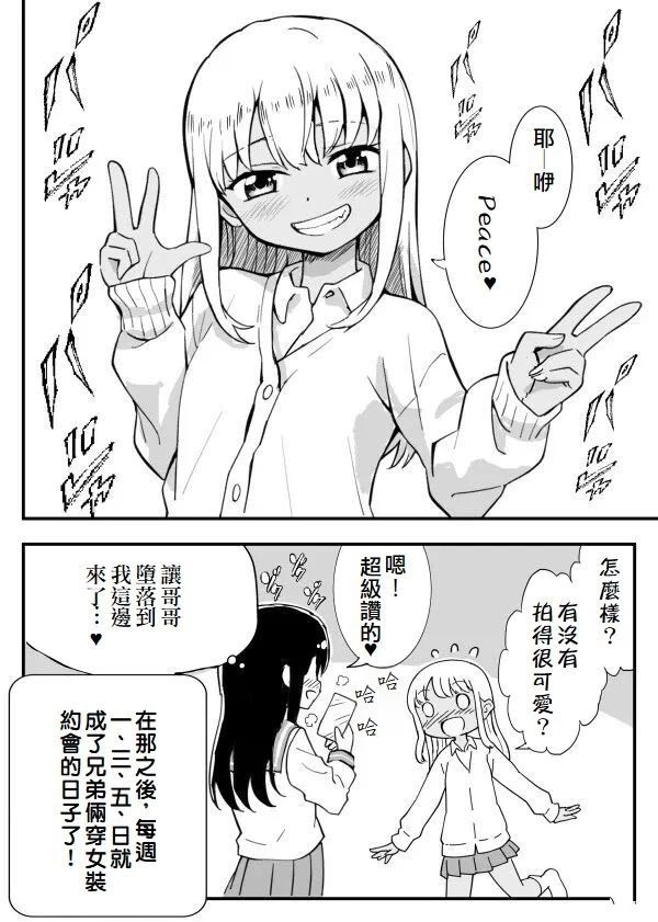 短篇19