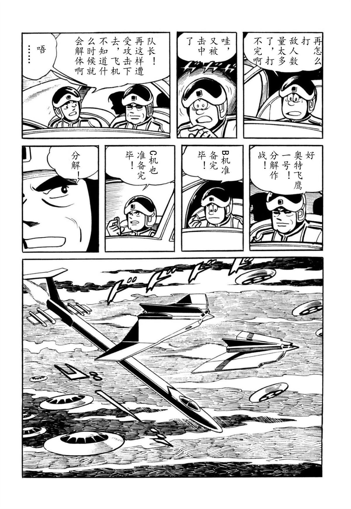 第1话33