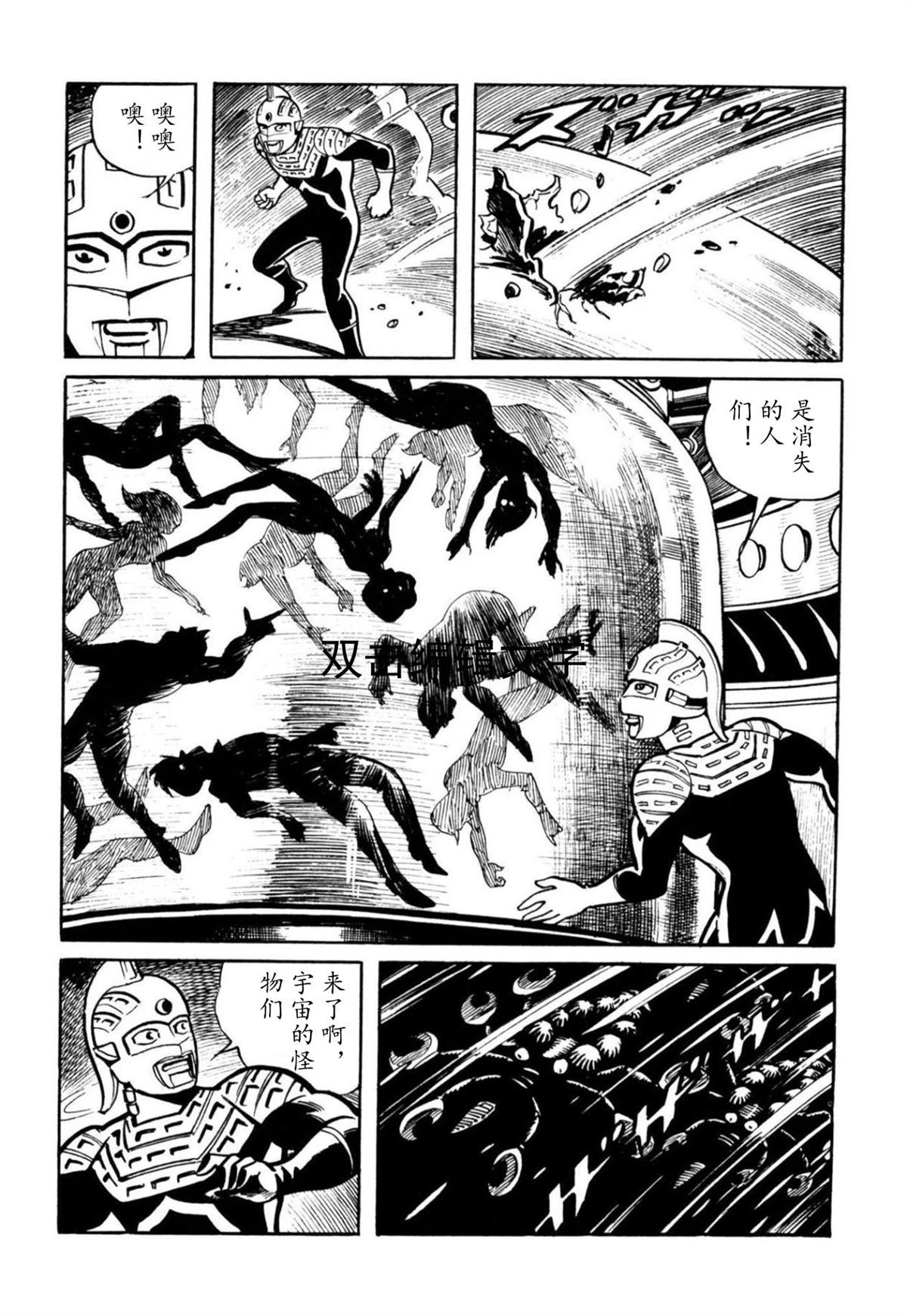 第1话37