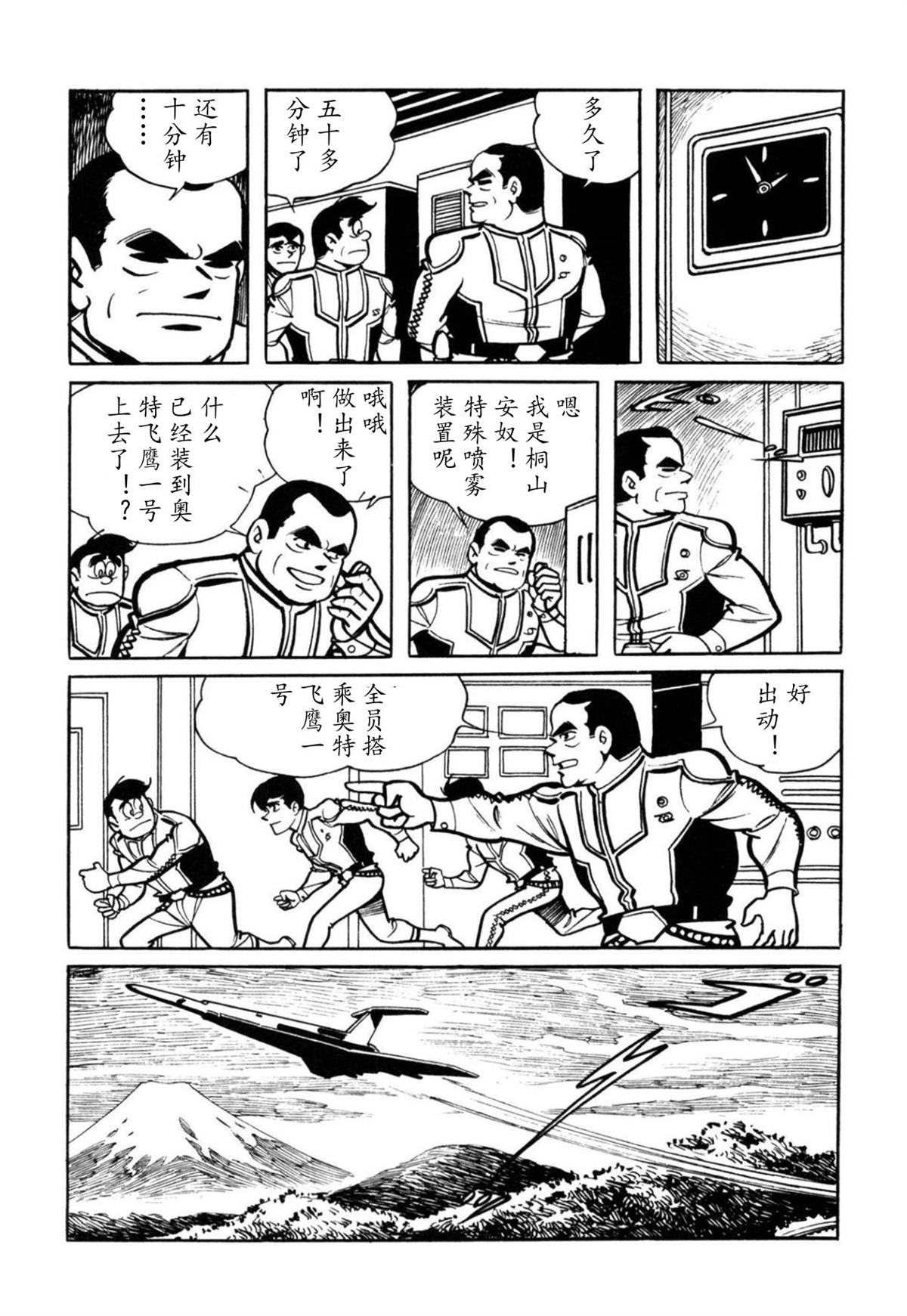第1话27