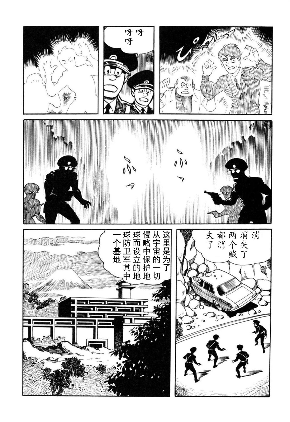 第1话7