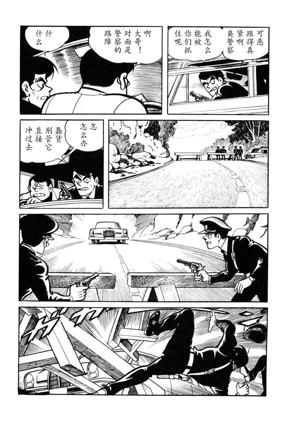 第1话5