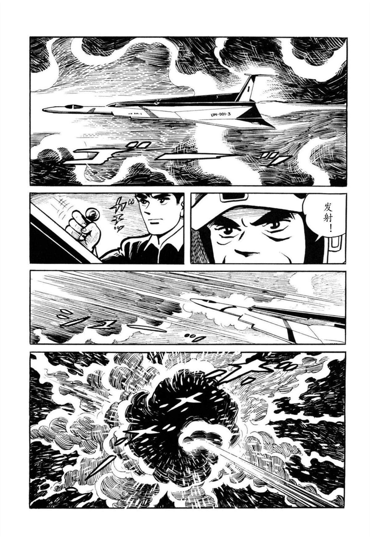 第1话29