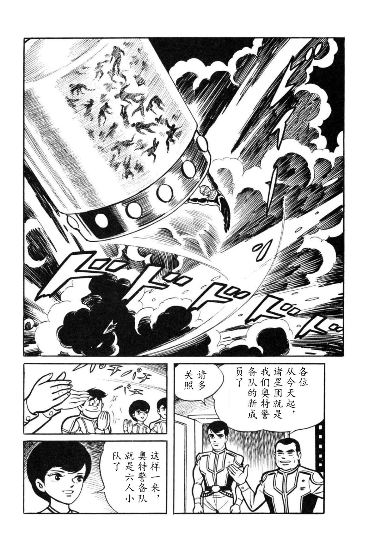 第1话39