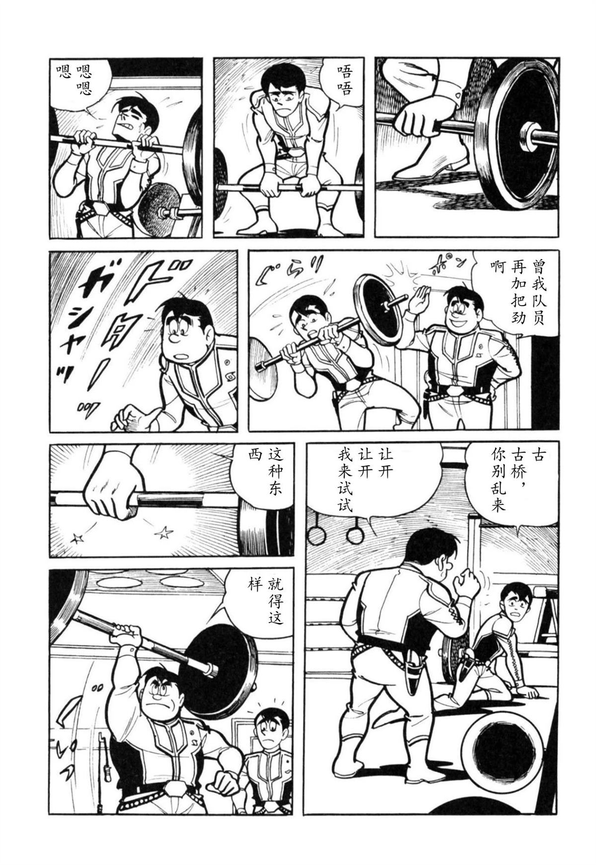 第1话8