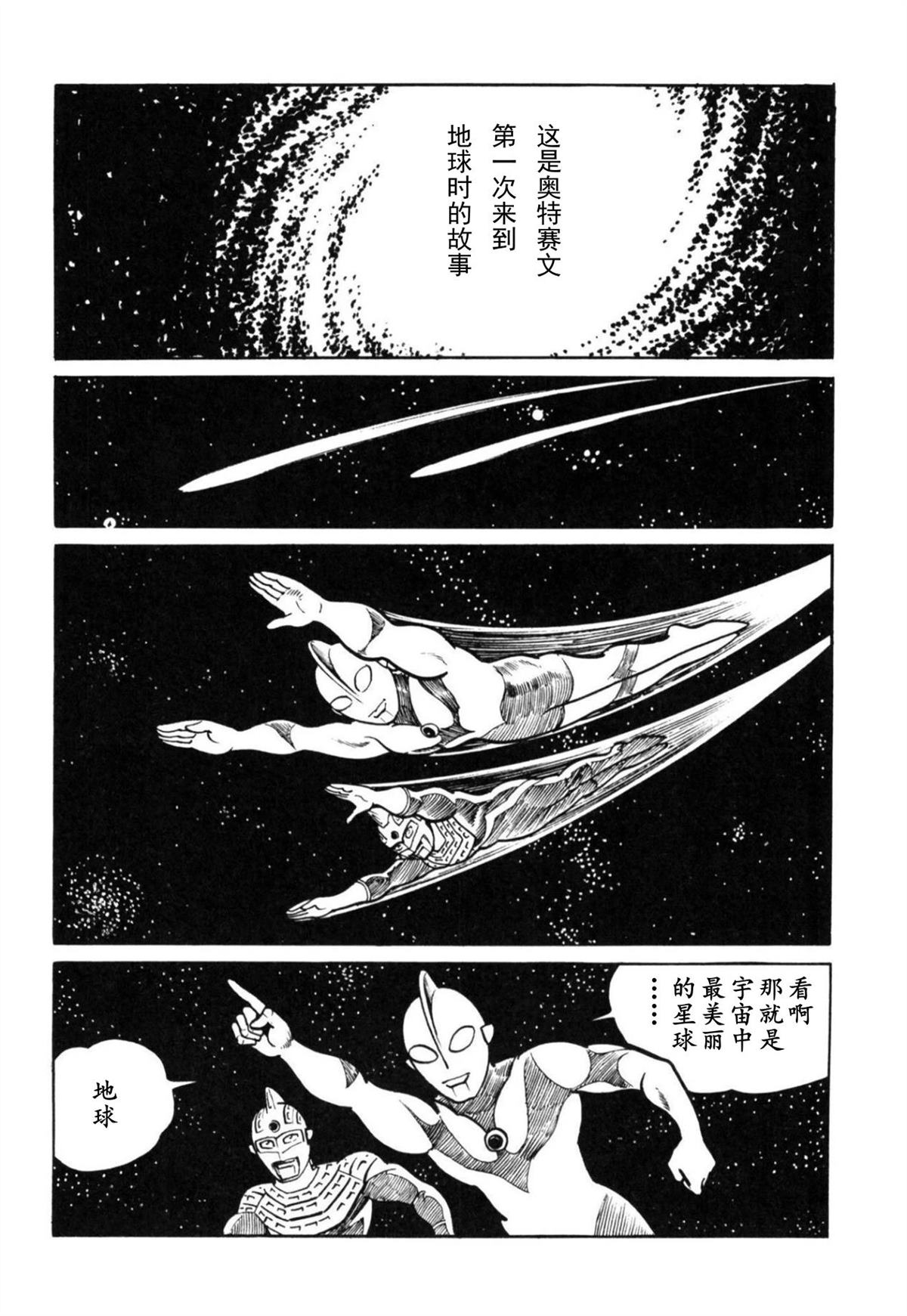 第1话3