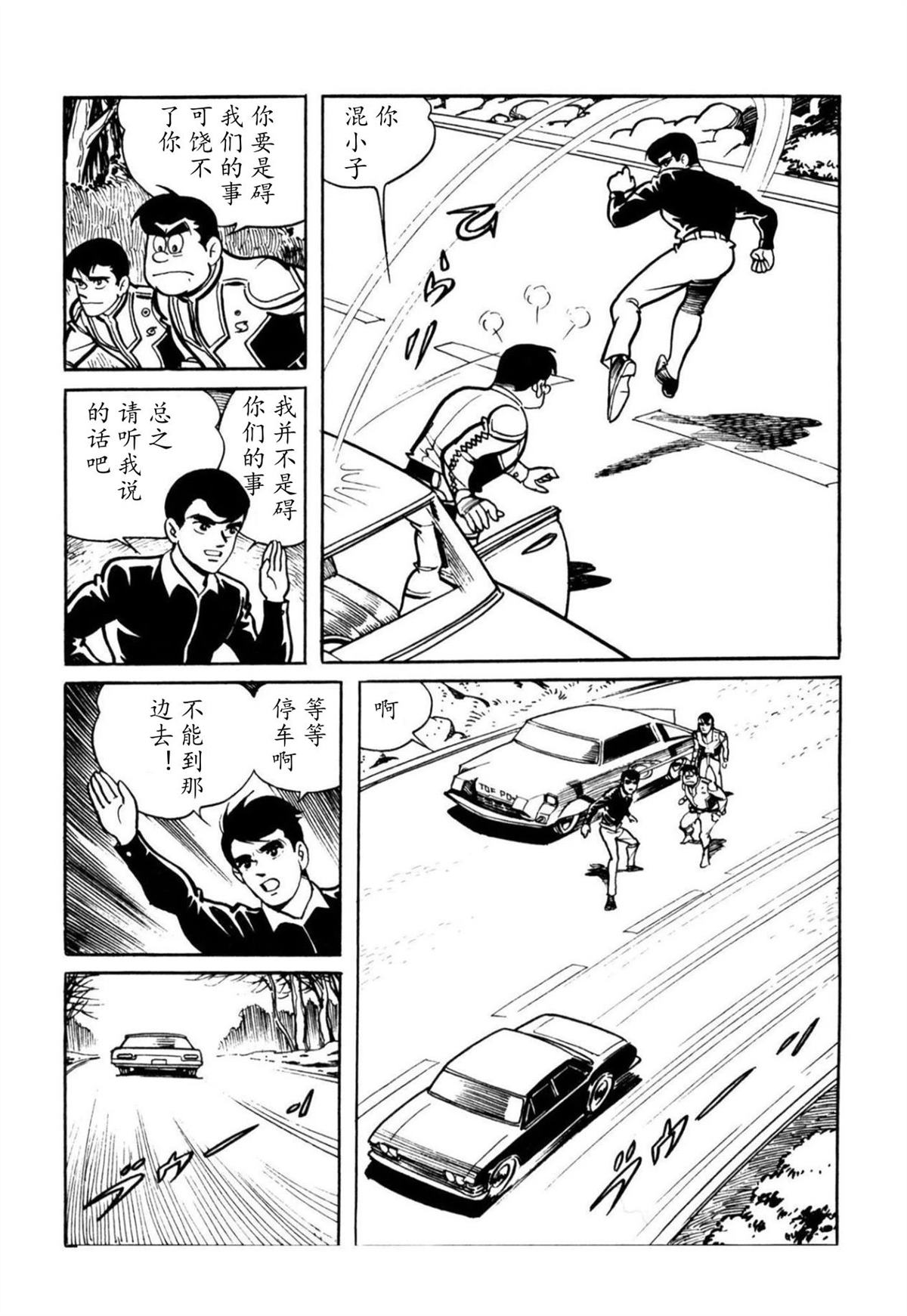 第1话13