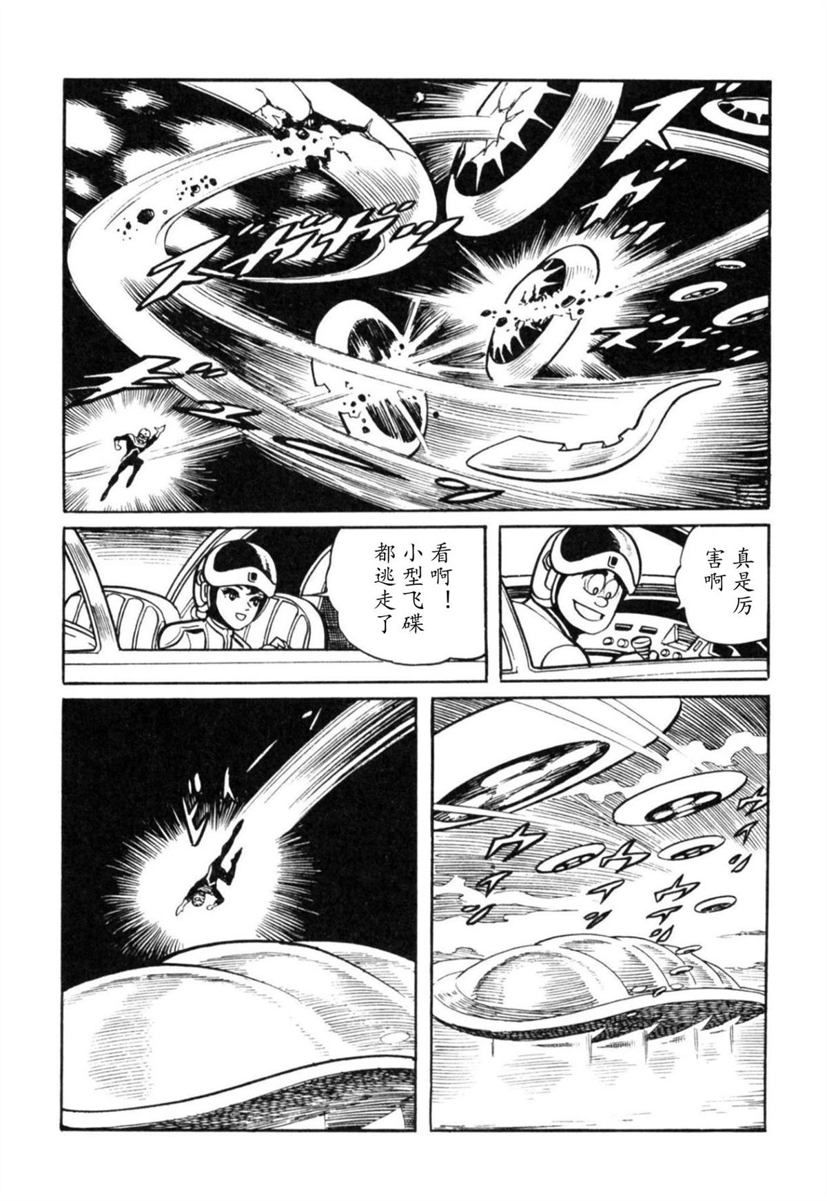 第1话36