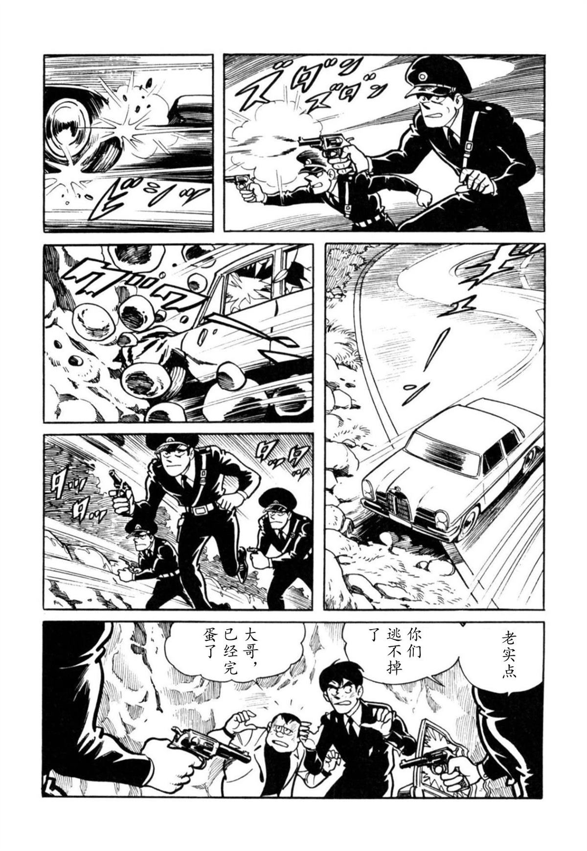 第1话6