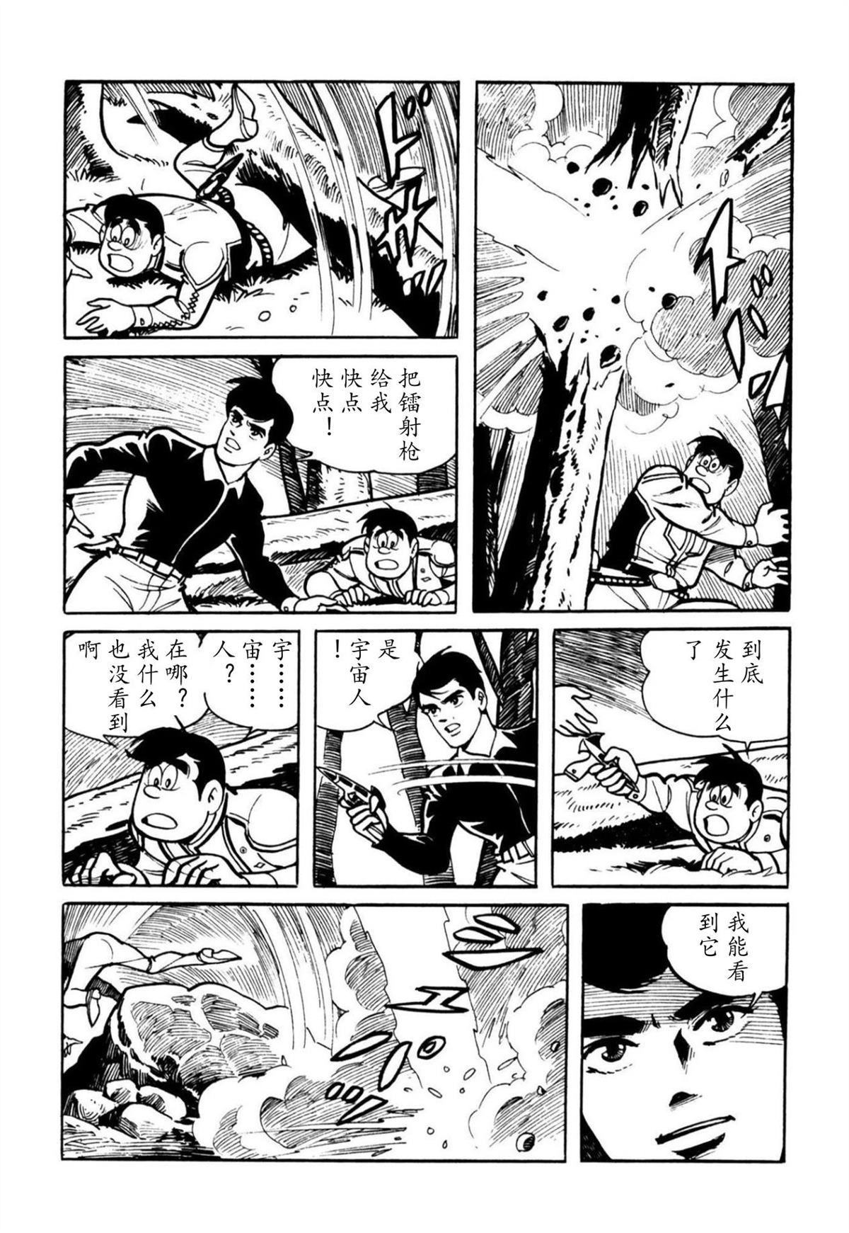 第1话17