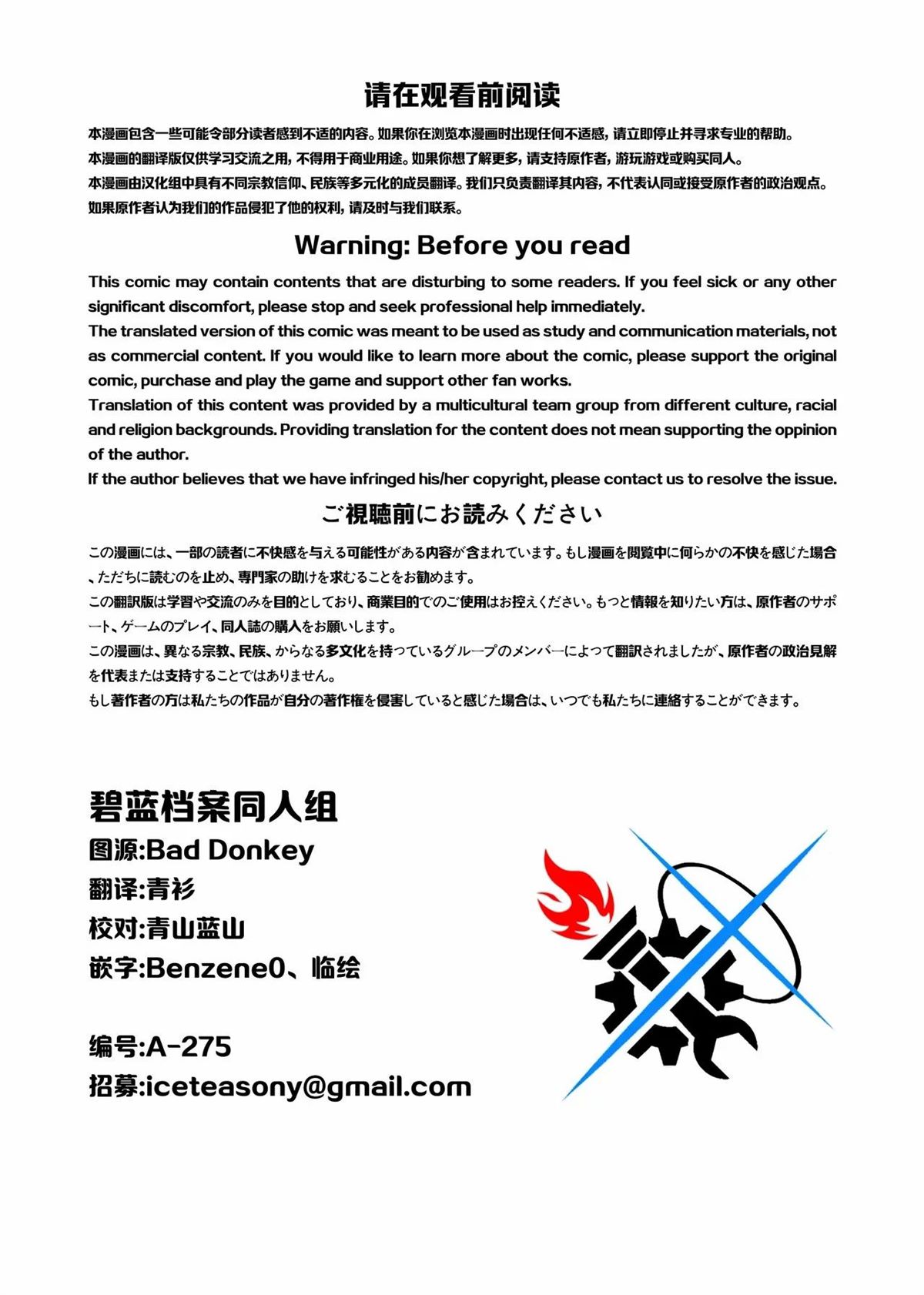 短篇2