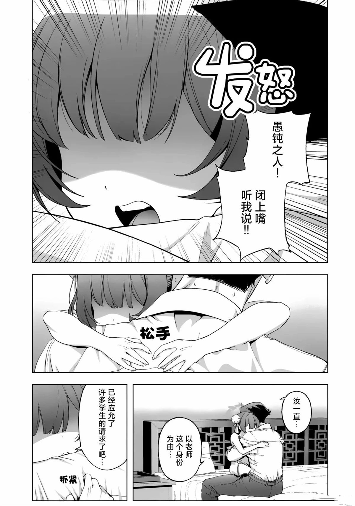 短篇16