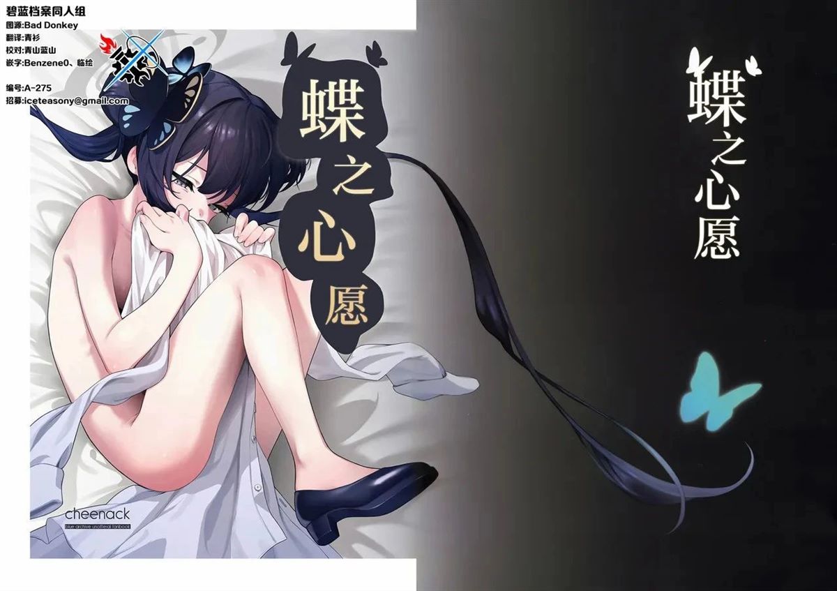 短篇0