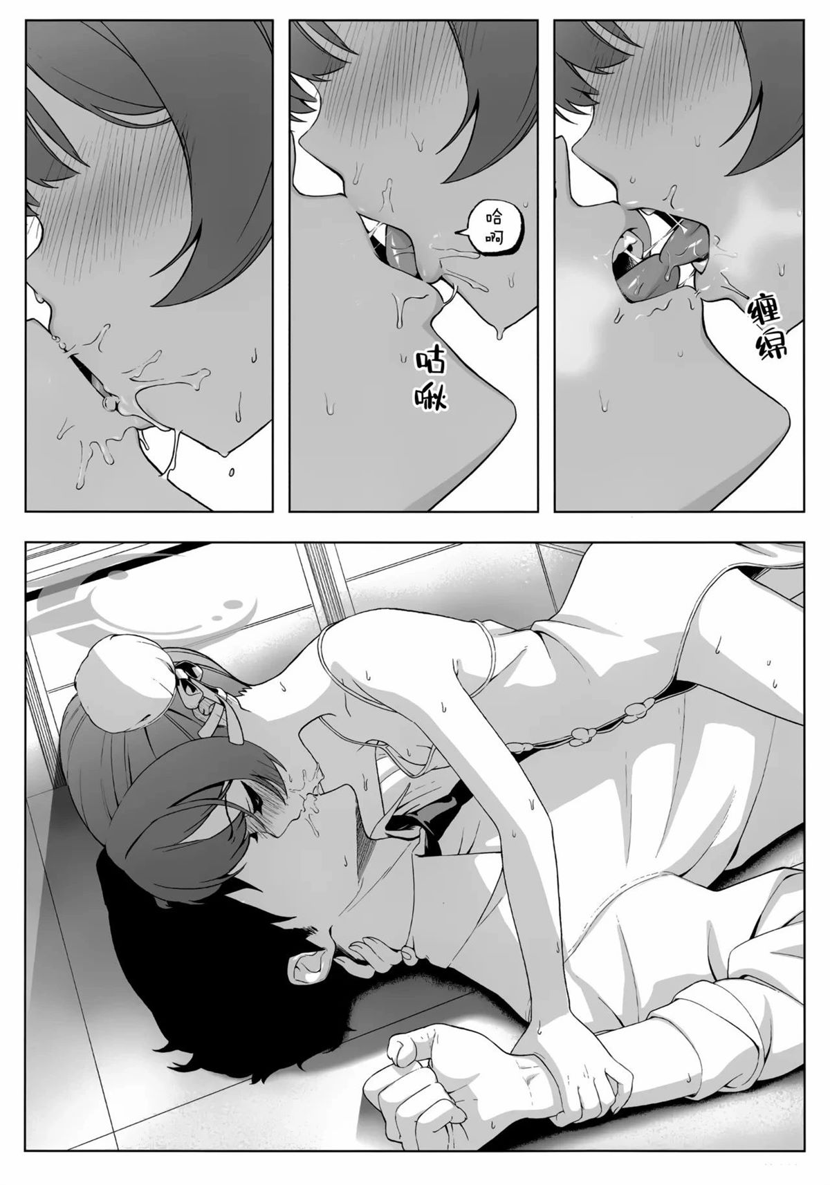 短篇23